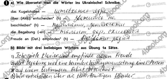 ГДЗ Німецька мова 10 клас сторінка Стр38 Впр1